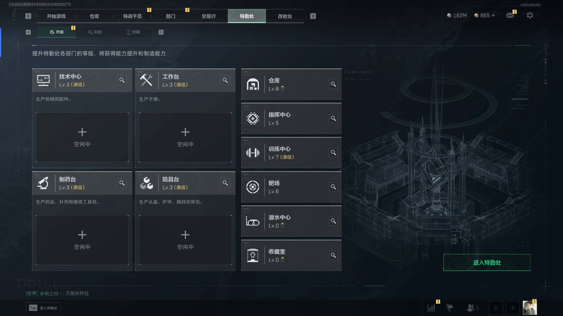 SJZEY39030三角洲行动账号详情图16
