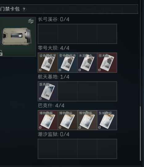 SJZEY39030三角洲行动账号详情图7