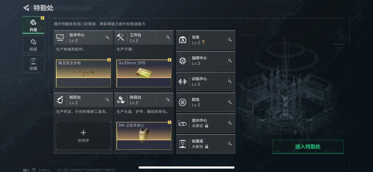 SJZEY38671三角洲行动账号详情图5 SJZEY38671三角洲行动账号详情图5