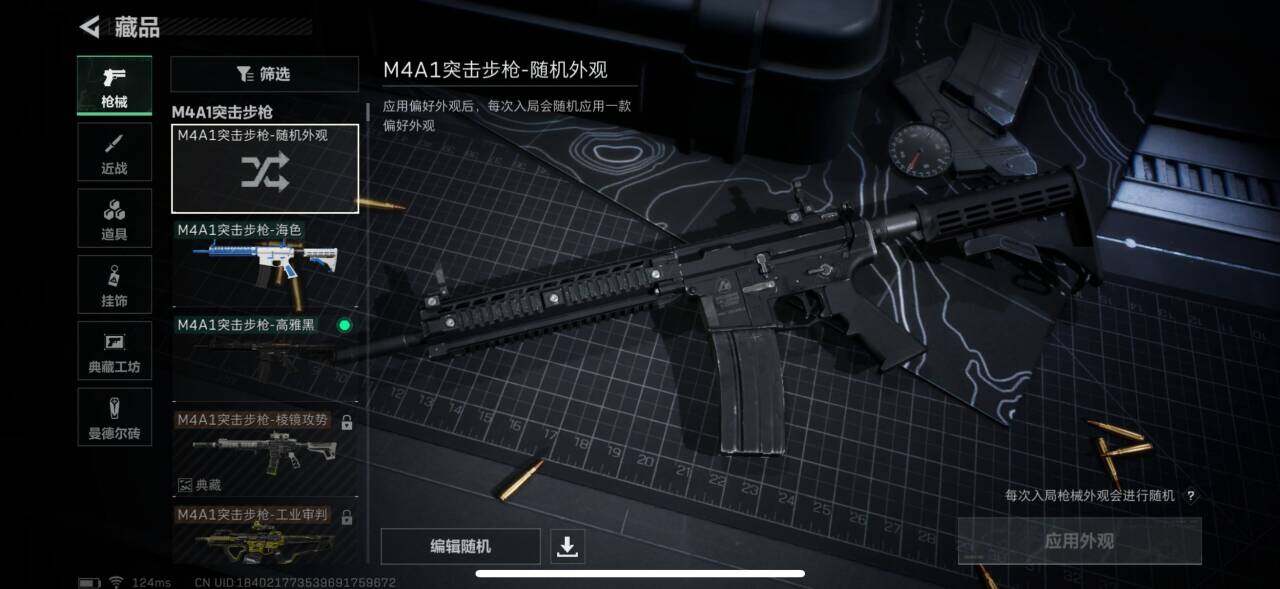 SJZEY38671三角洲行动账号详情图9 SJZEY38671三角洲行动账号详情图9