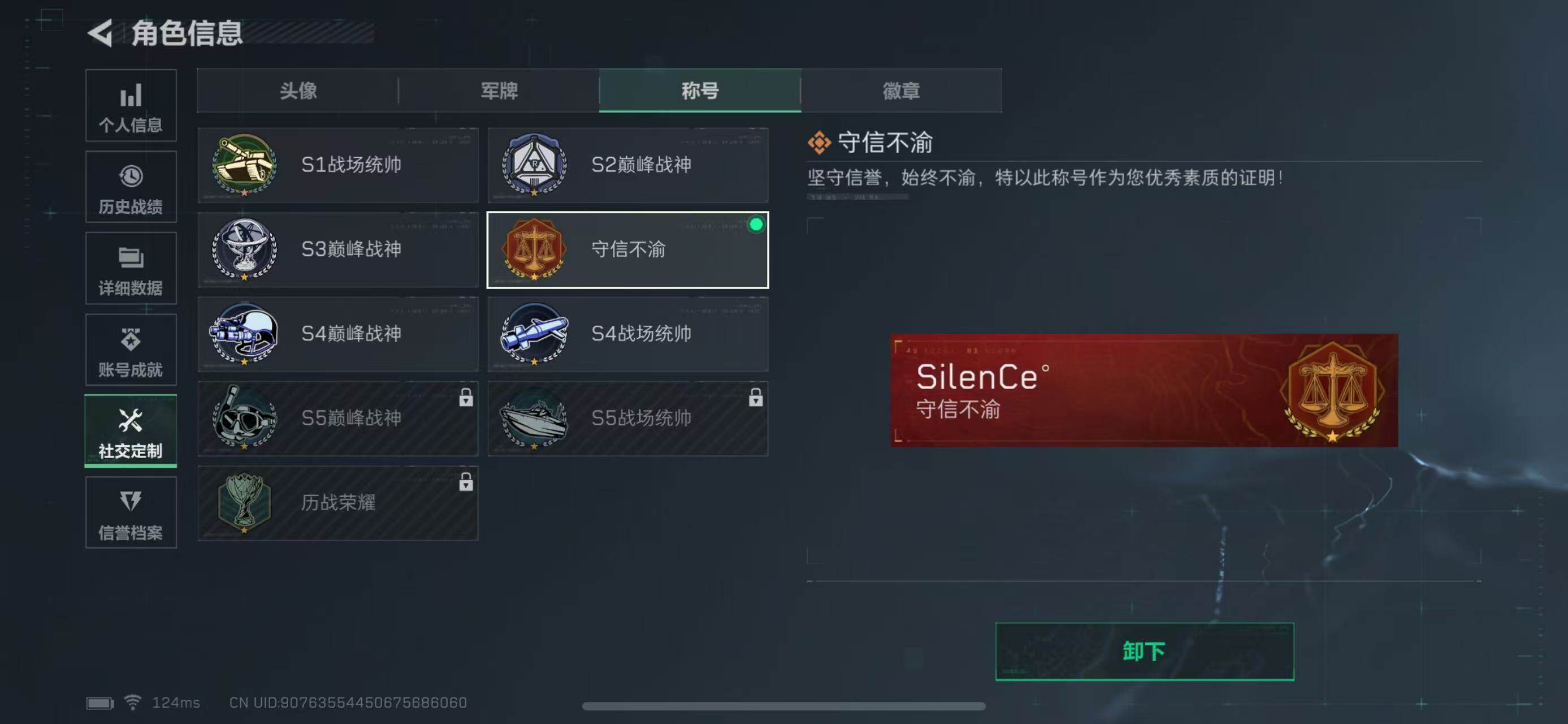 SJZEY38785三角洲行动账号详情图12 SJZEY38785三角洲行动账号详情图12