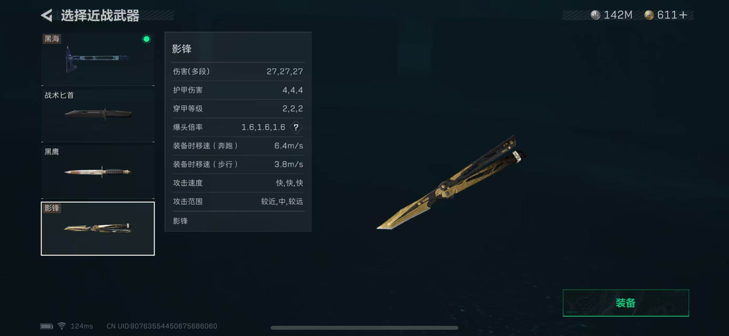 SJZEY38785三角洲行动账号详情图8 SJZEY38785三角洲行动账号详情图8
