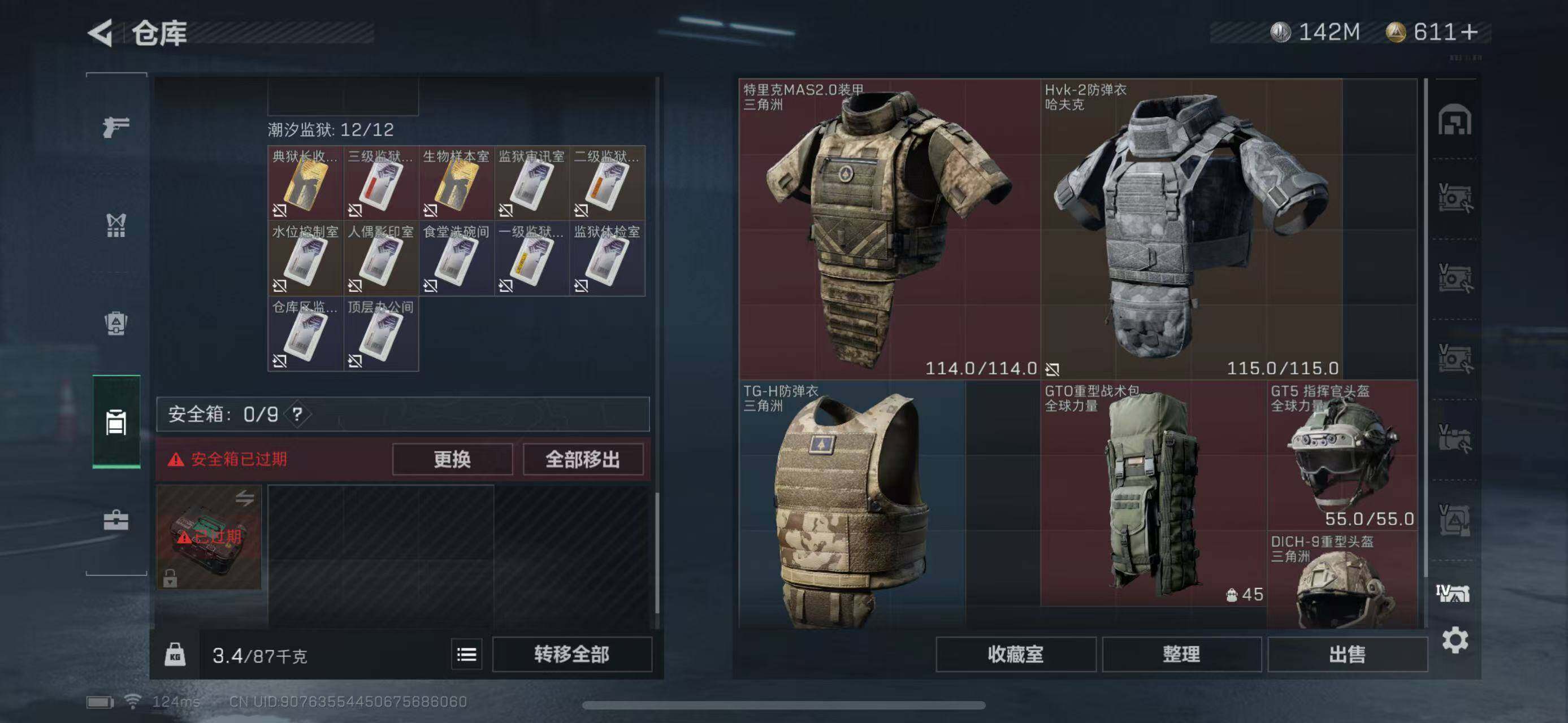 SJZEY38785三角洲行动账号详情图26 SJZEY38785三角洲行动账号详情图26