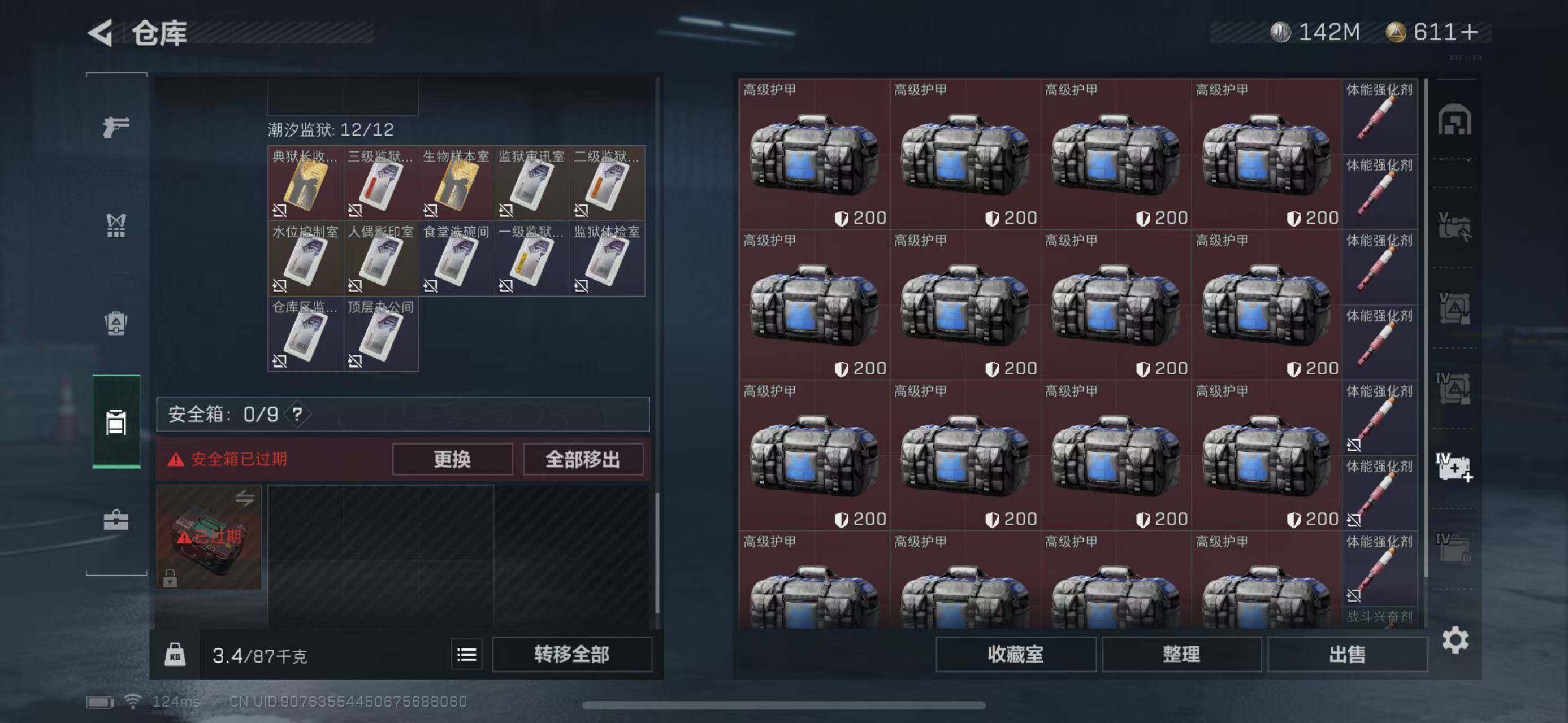 SJZEY38785三角洲行动账号详情图27 SJZEY38785三角洲行动账号详情图27