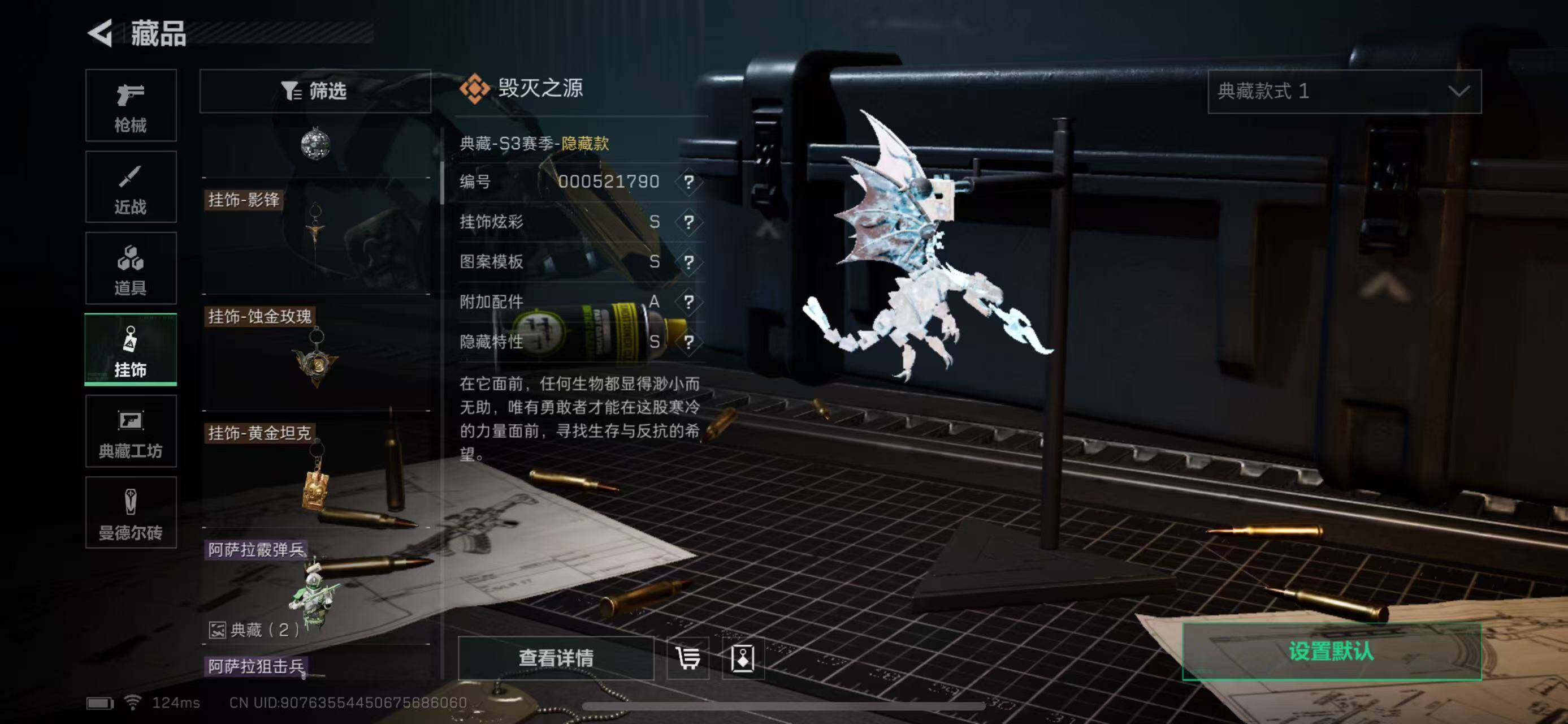 SJZEY38785三角洲行动账号详情图35 SJZEY38785三角洲行动账号详情图35