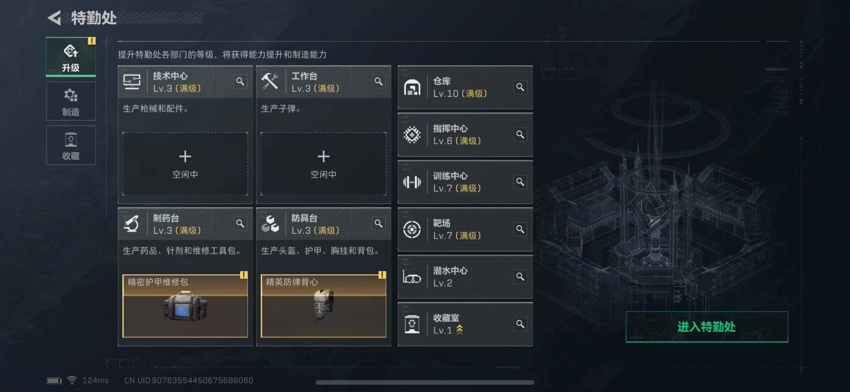 SJZEY38785三角洲行动账号详情图11 SJZEY38785三角洲行动账号详情图11