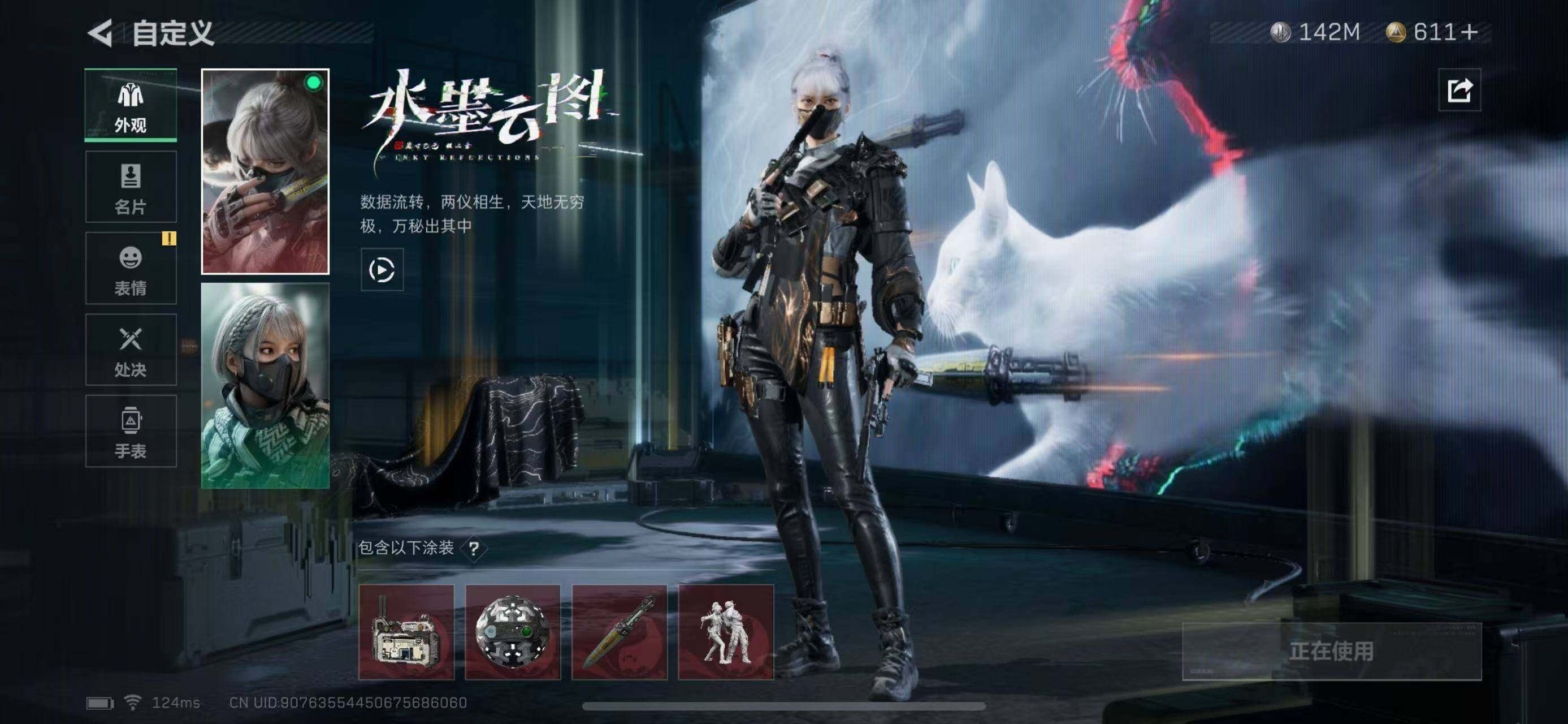 SJZEY38785三角洲行动账号详情图3 SJZEY38785三角洲行动账号详情图3