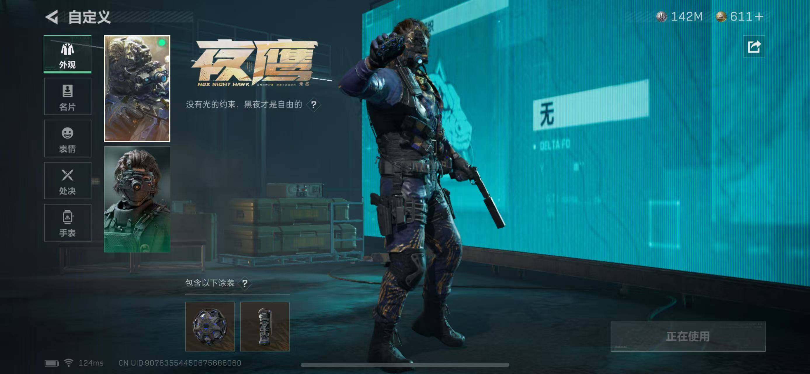 SJZEY38785三角洲行动账号详情图6 SJZEY38785三角洲行动账号详情图6