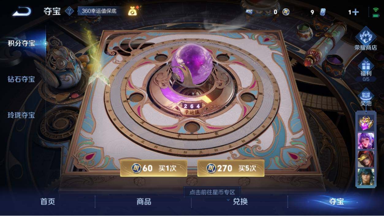 WZ033191957王者荣耀账号详情图12 WZ033191957王者荣耀账号详情图12