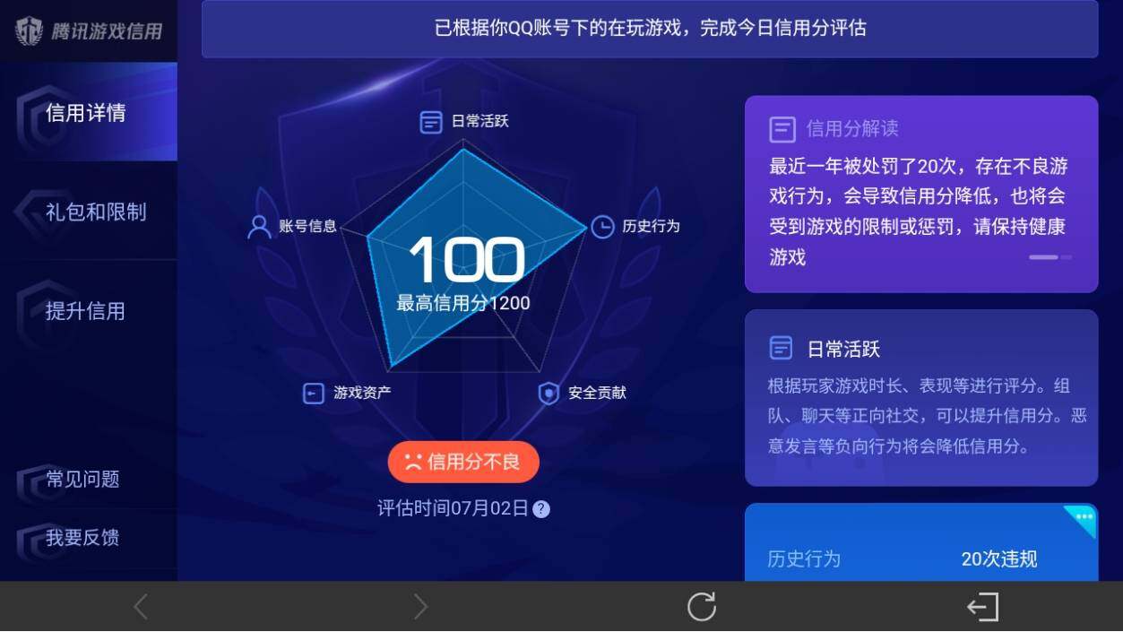 WZ033191957王者荣耀账号详情图13 WZ033191957王者荣耀账号详情图13