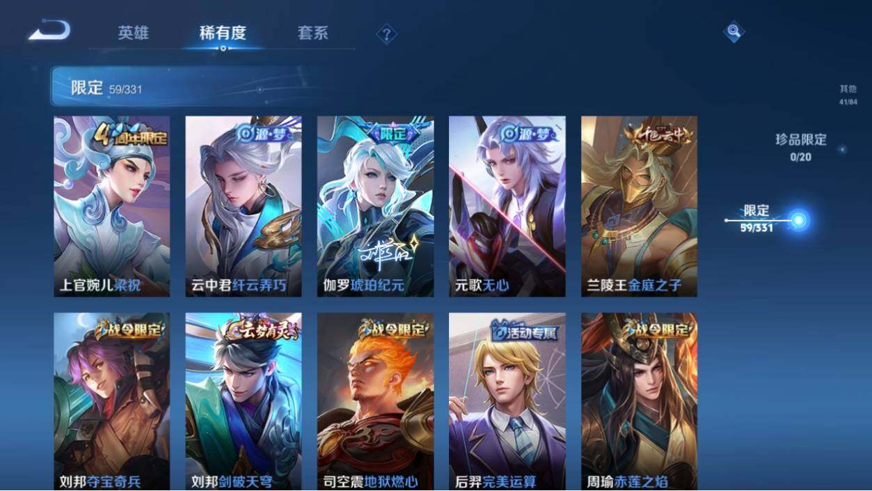 WZ033191957王者荣耀账号详情图14 WZ033191957王者荣耀账号详情图14