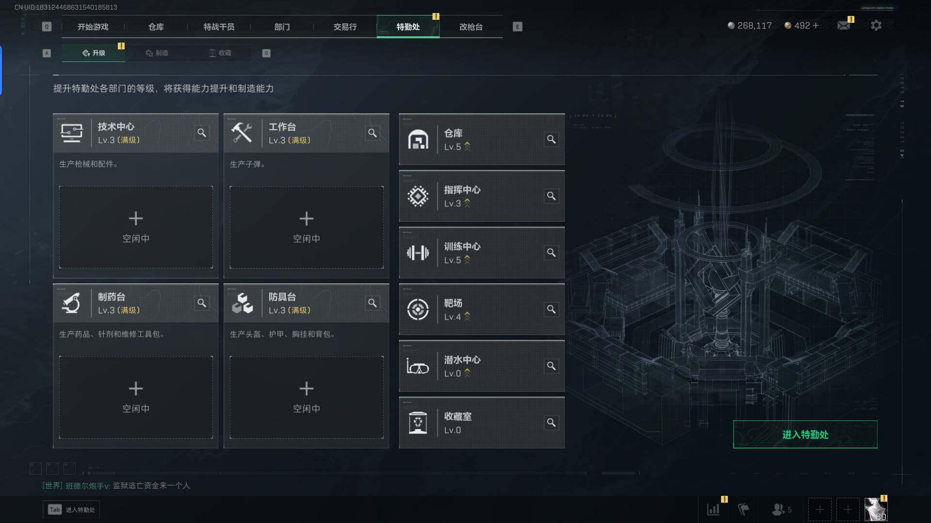 SJZEY38680三角洲行动账号详情图4 SJZEY38680三角洲行动账号详情图4