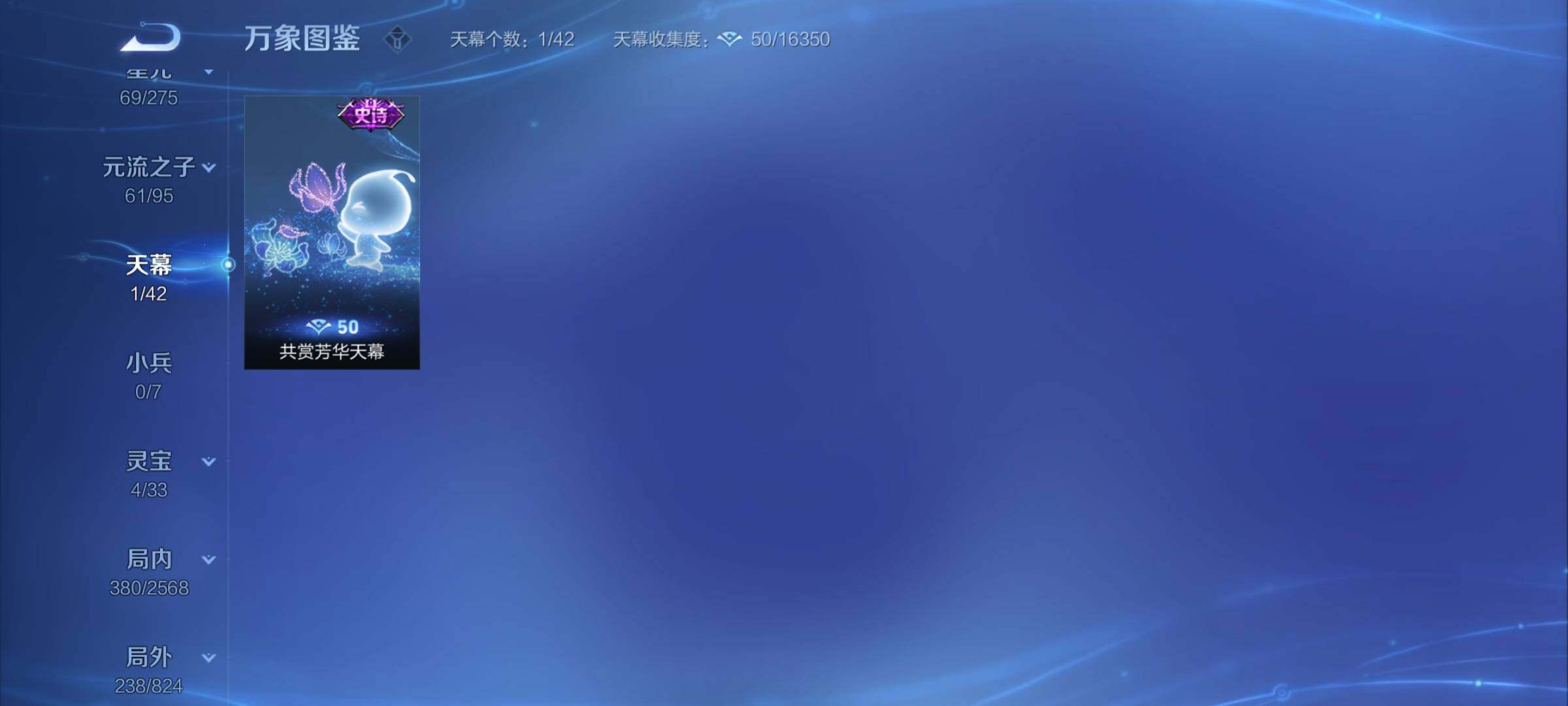 WZYXS3203043王者荣耀账号详情图15 WZYXS3203043王者荣耀账号详情图15