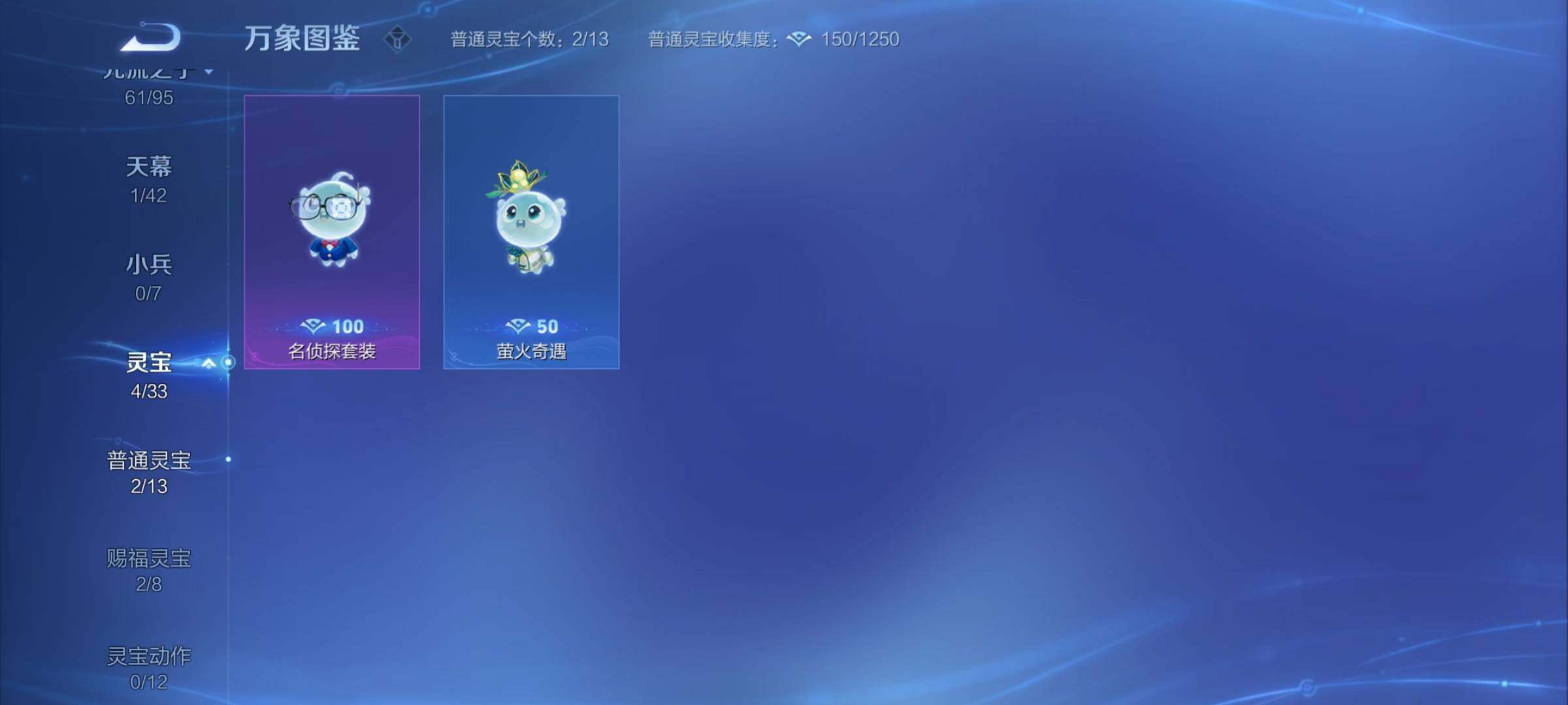 WZYXS3203043王者荣耀账号详情图16 WZYXS3203043王者荣耀账号详情图16