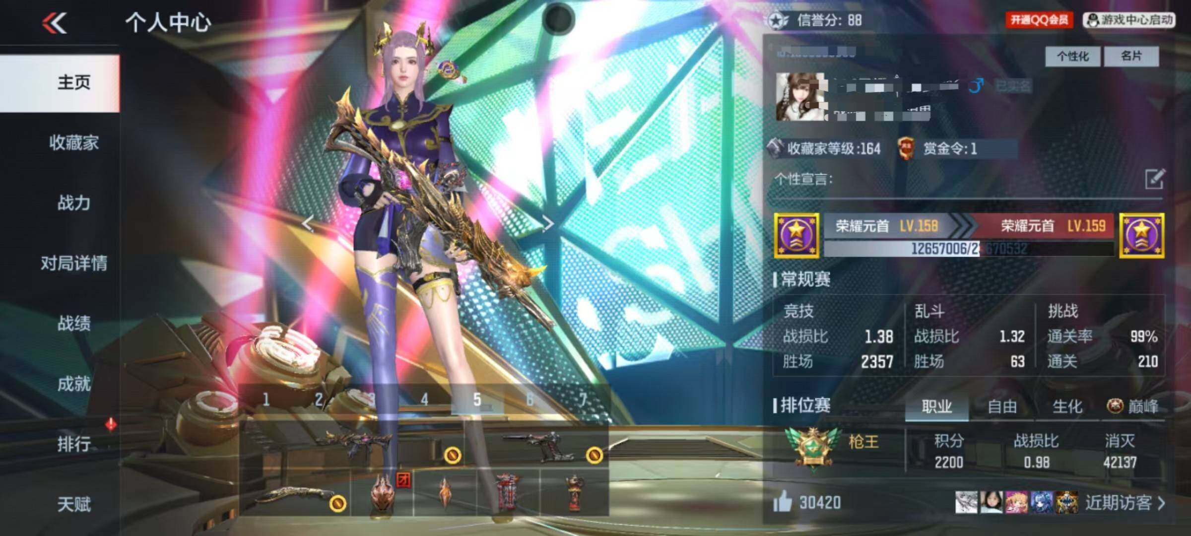 CFMEY338514枪战王者账号详情图4 CFMEY338514枪战王者账号详情图4