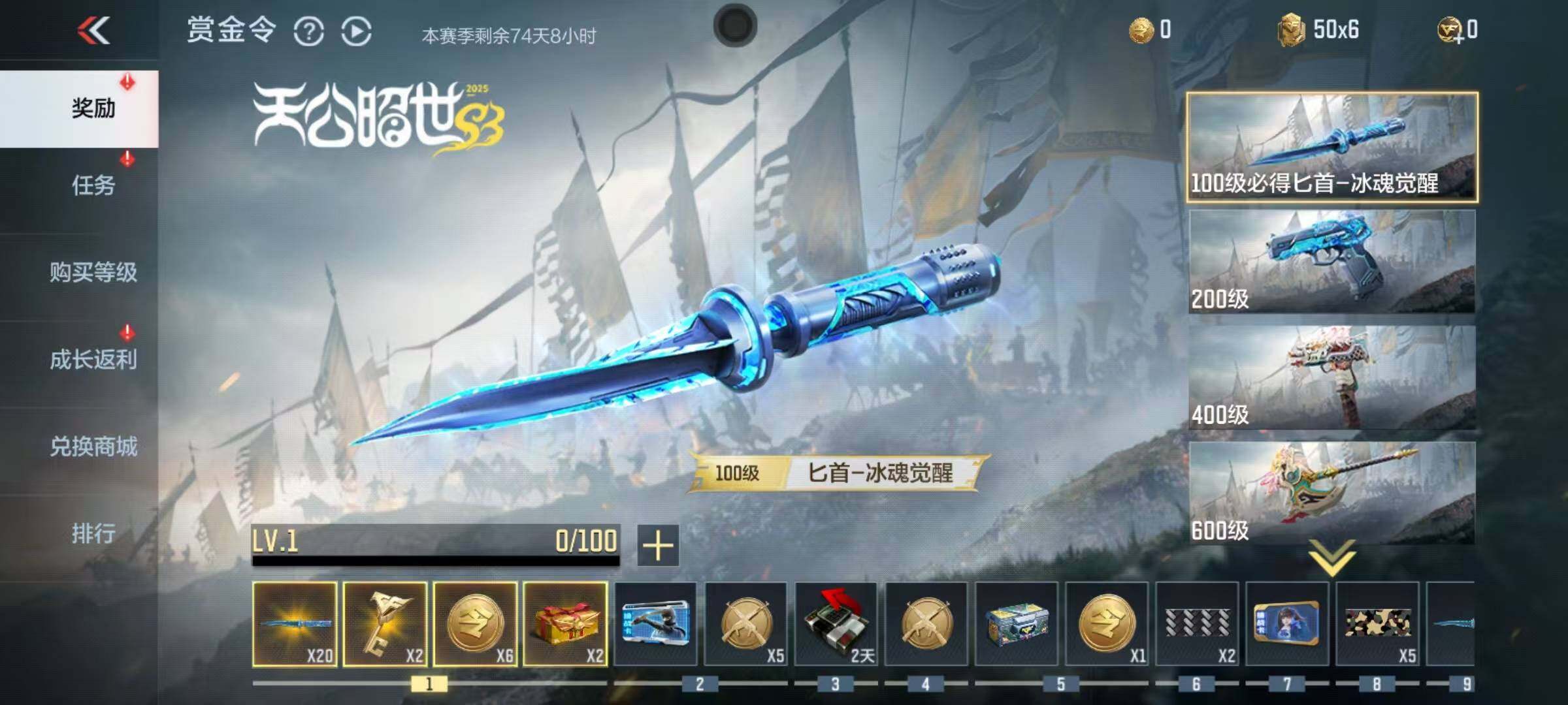 CFMEY338514枪战王者账号详情图41 CFMEY338514枪战王者账号详情图41