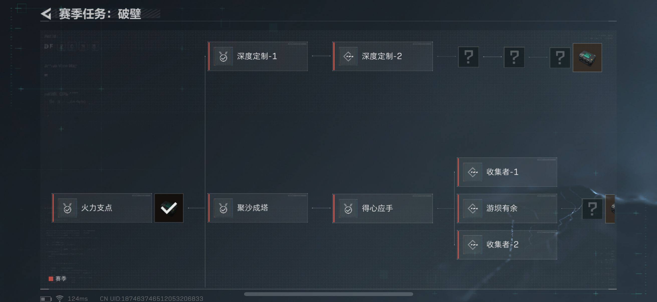 SJZEY38666三角洲行动账号详情图8 SJZEY38666三角洲行动账号详情图8