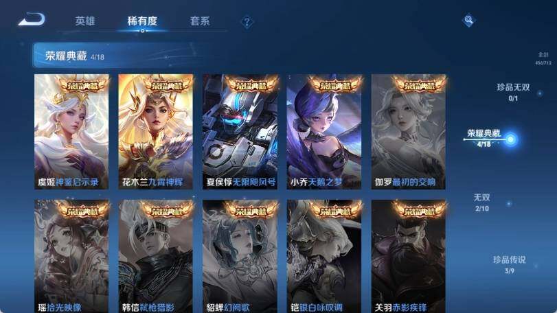 WZ033191855王者荣耀账号详情图12 WZ033191855王者荣耀账号详情图12