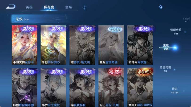 WZ033191855王者荣耀账号详情图13 WZ033191855王者荣耀账号详情图13