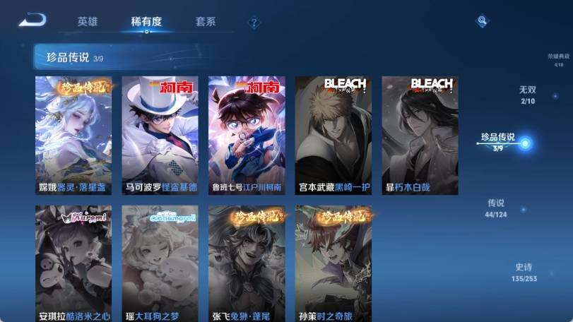 WZ033191855王者荣耀账号详情图14 WZ033191855王者荣耀账号详情图14