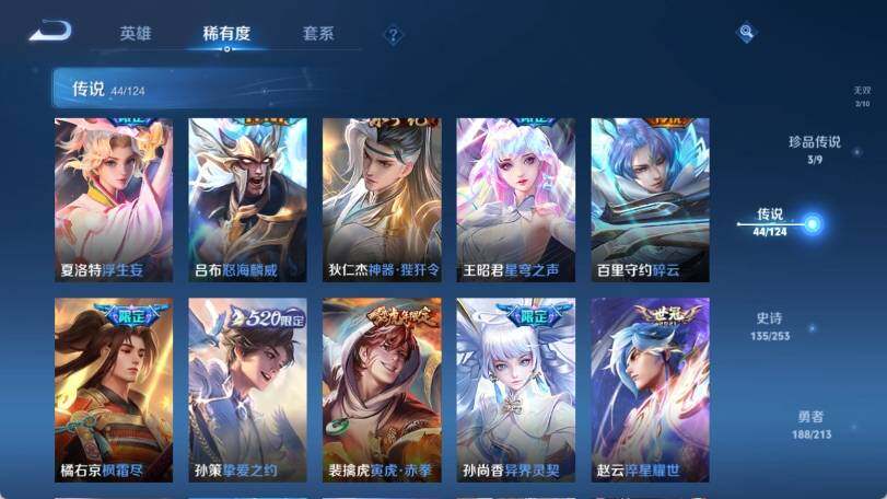 WZ033191855王者荣耀账号详情图16 WZ033191855王者荣耀账号详情图16