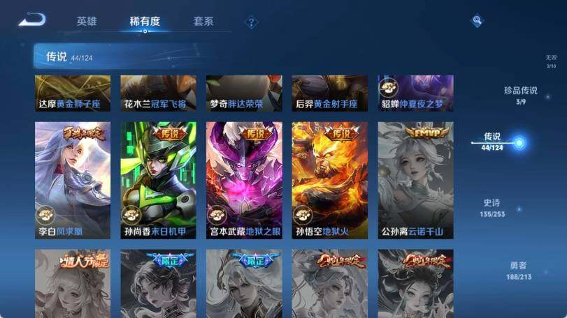 WZ033191855王者荣耀账号详情图19 WZ033191855王者荣耀账号详情图19