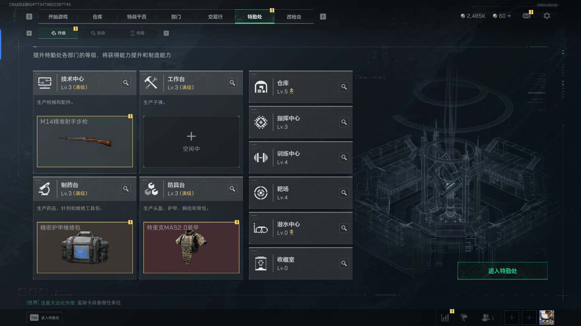 SJZEY38670三角洲行动账号详情图5 SJZEY38670三角洲行动账号详情图5