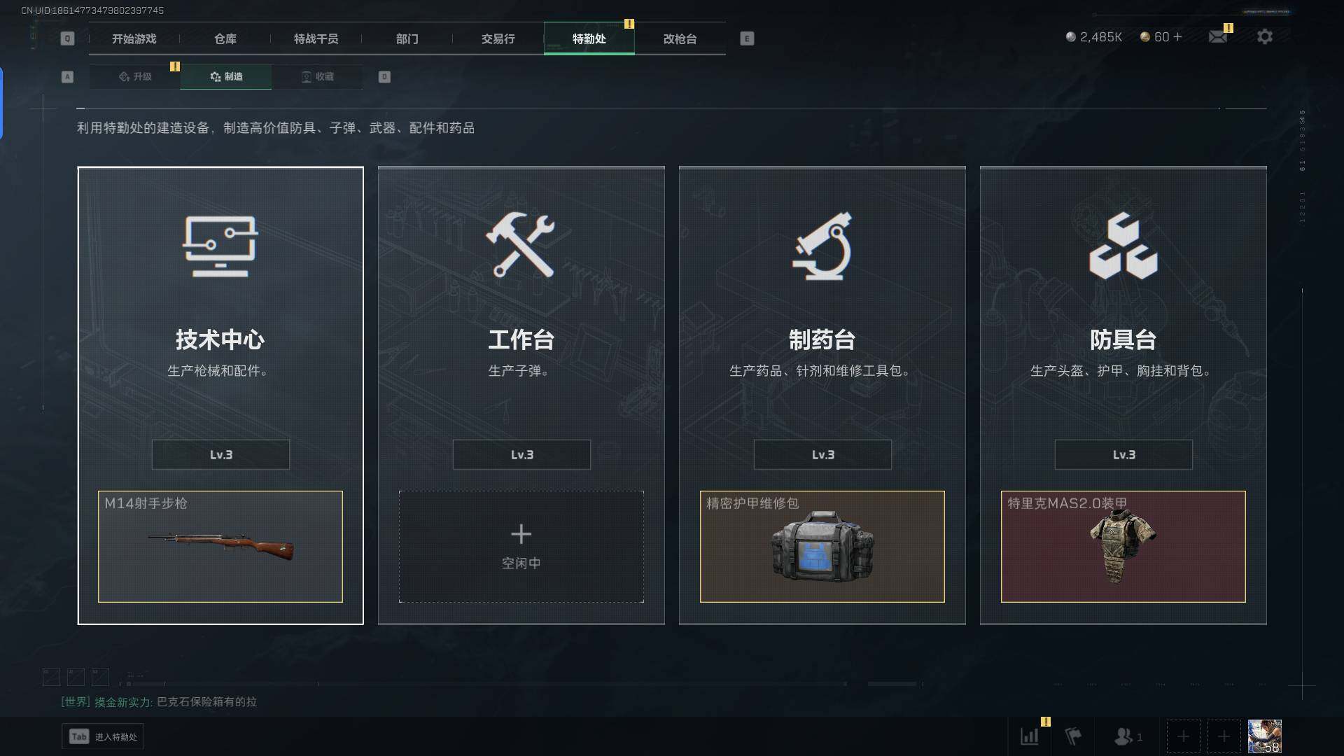 SJZEY38670三角洲行动账号详情图6 SJZEY38670三角洲行动账号详情图6