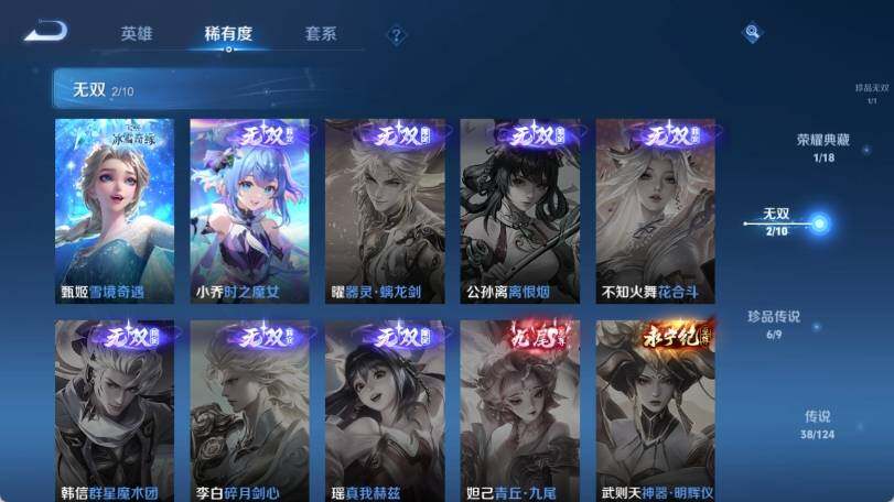 WZ033191882王者荣耀账号详情图13 WZ033191882王者荣耀账号详情图13
