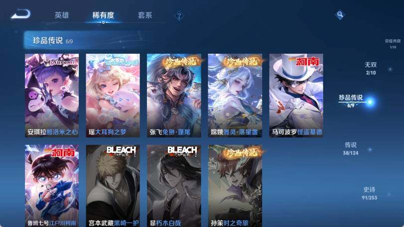 WZ033191882王者荣耀账号详情图14 WZ033191882王者荣耀账号详情图14