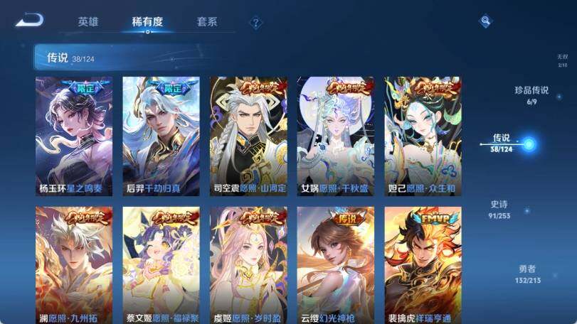 WZ033191882王者荣耀账号详情图15 WZ033191882王者荣耀账号详情图15