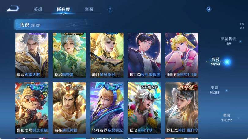 WZ033191882王者荣耀账号详情图16 WZ033191882王者荣耀账号详情图16