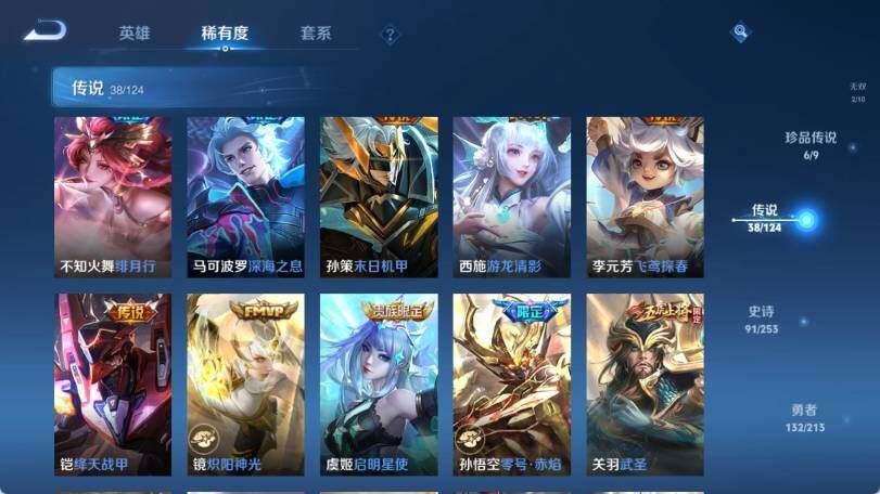 WZ033191882王者荣耀账号详情图17 WZ033191882王者荣耀账号详情图17
