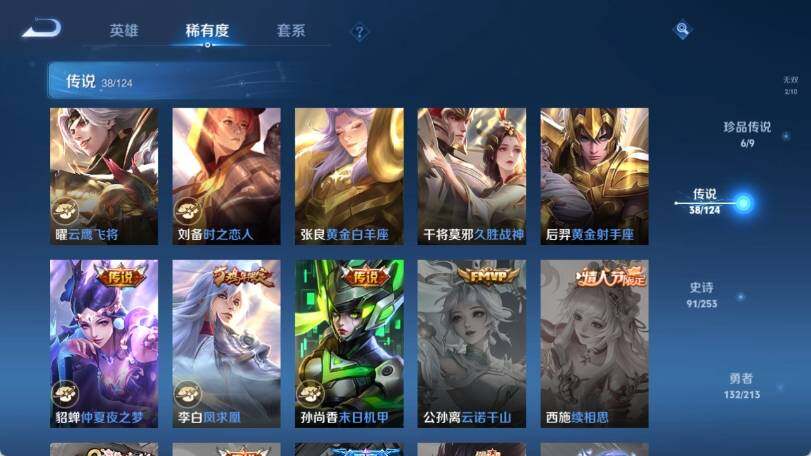 WZ033191882王者荣耀账号详情图18 WZ033191882王者荣耀账号详情图18