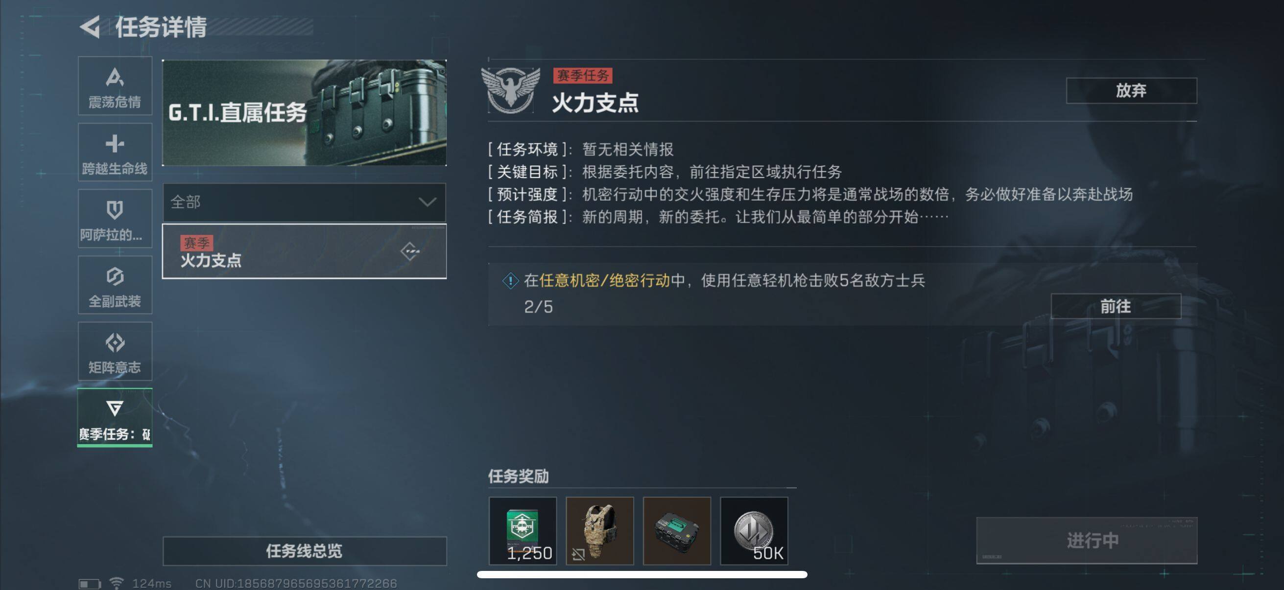 SJZEY38663三角洲行动账号详情图8 SJZEY38663三角洲行动账号详情图8