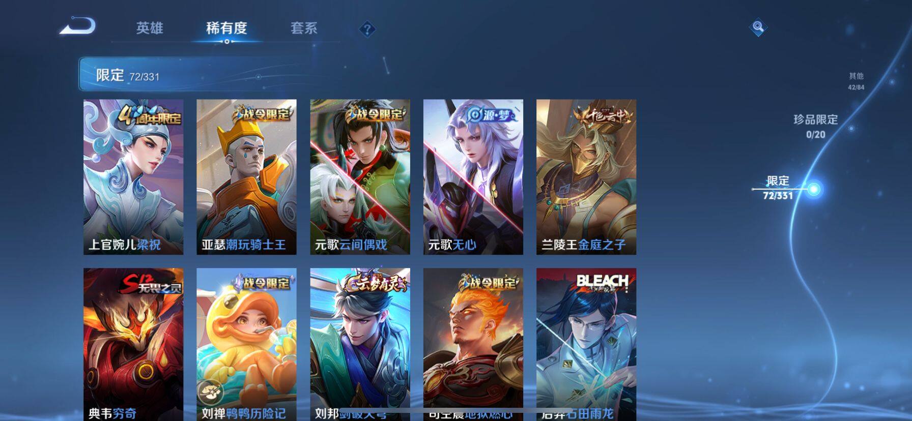 WZ033191955王者荣耀账号详情图6 WZ033191955王者荣耀账号详情图6