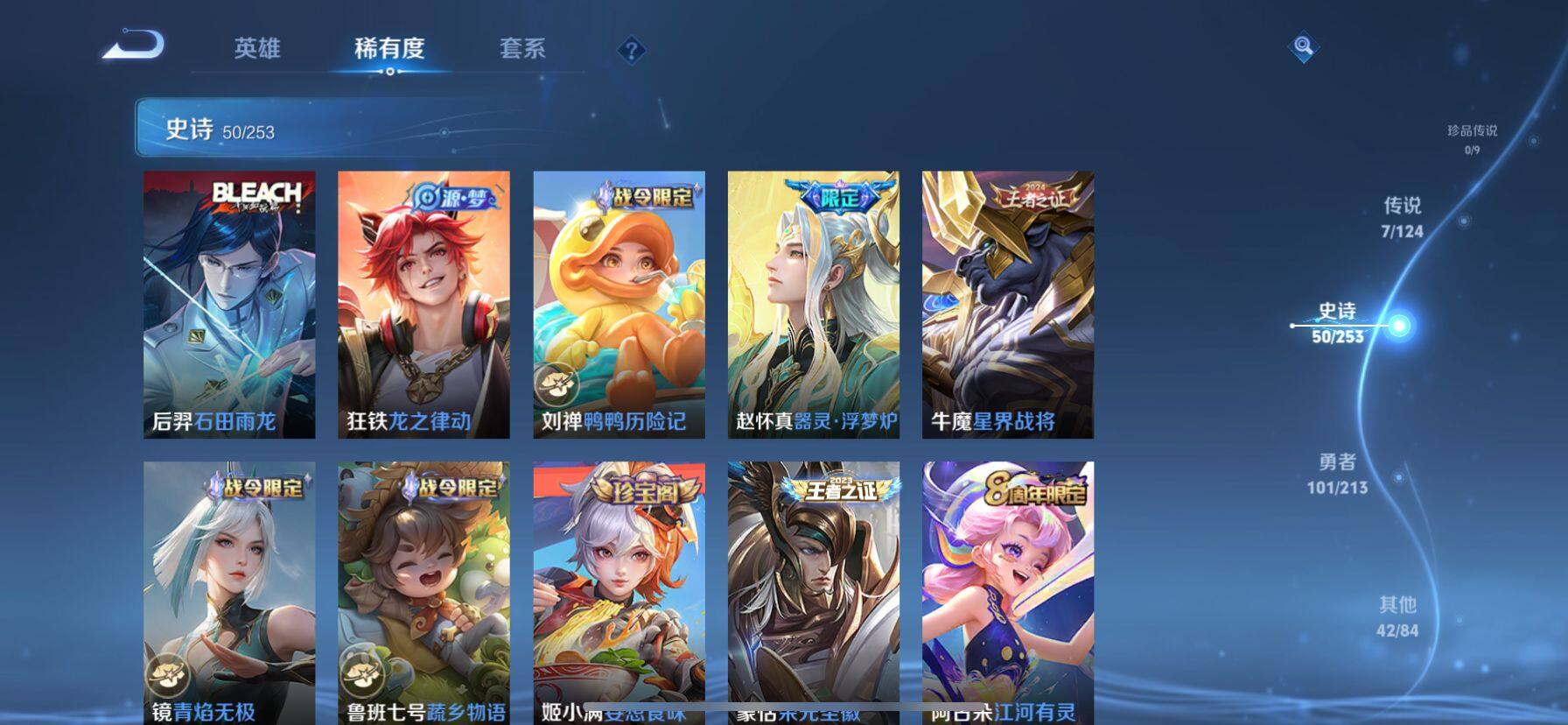 WZ033191955王者荣耀账号详情图17 WZ033191955王者荣耀账号详情图17