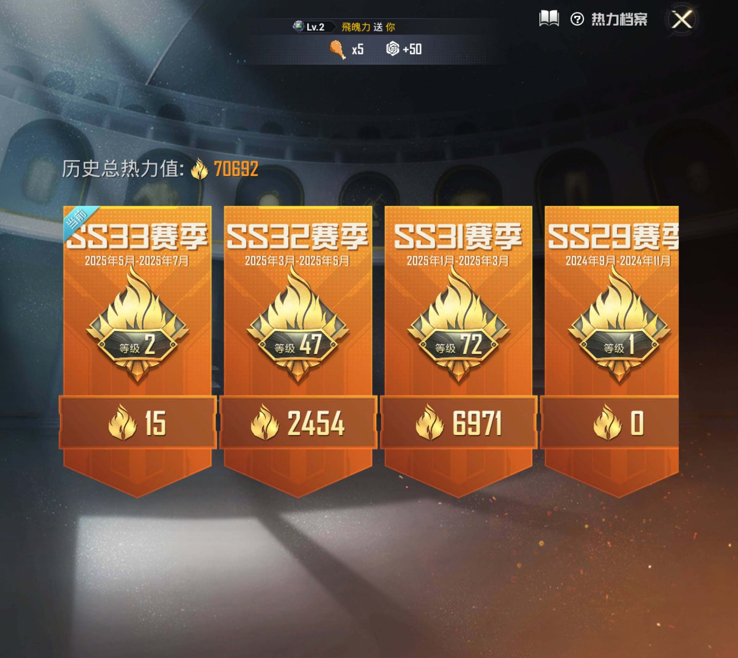 和平精英账号安卓QQ5载具-129套装-155枪皮-男神三件套-木乃伊/黄螳螂/金鞋/赤蝎/都市/粉熊背包/国宝头盔/雪