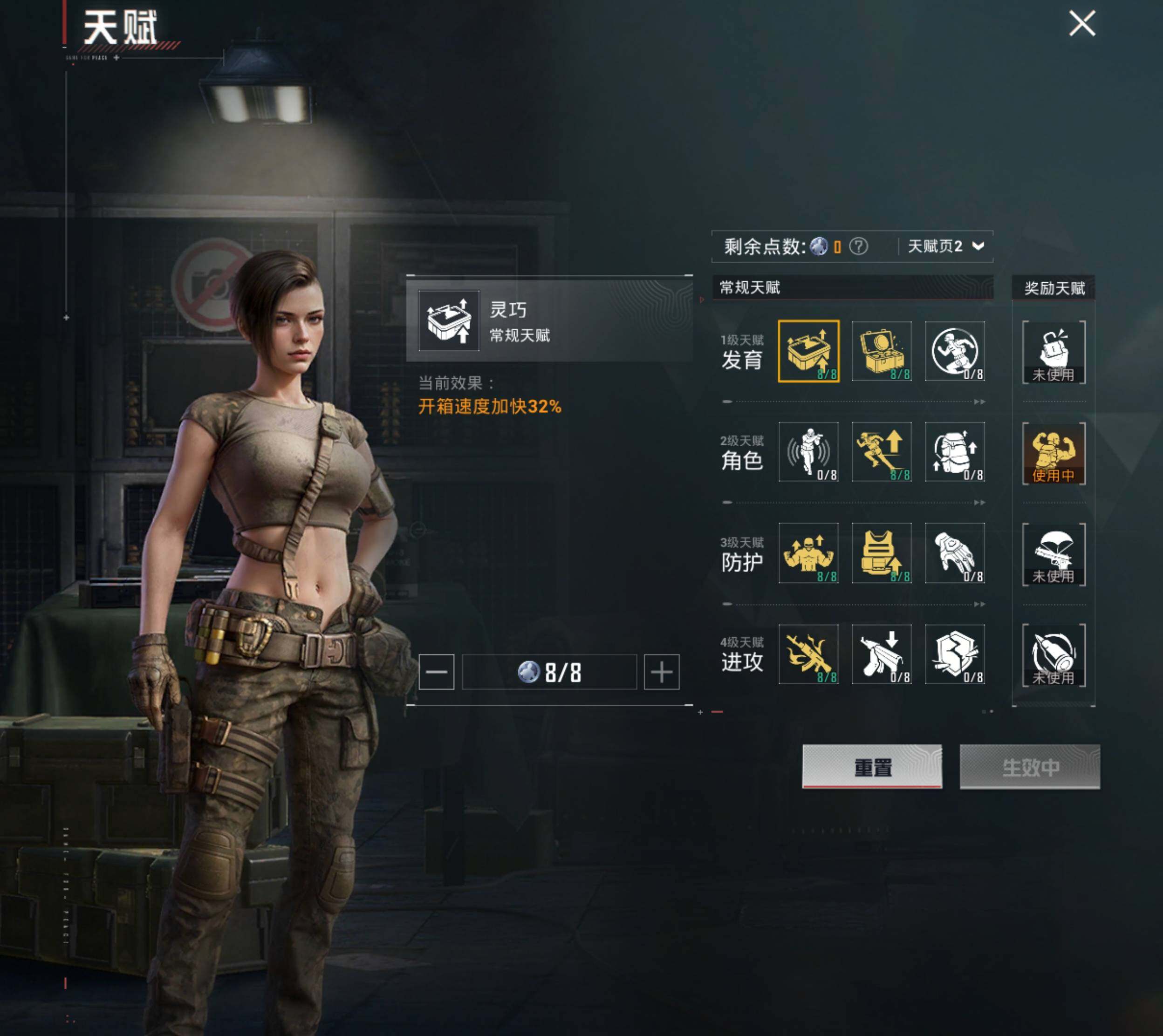 HPCMW4159733和平精英账号详情图4 HPCMW4159733和平精英账号详情图4