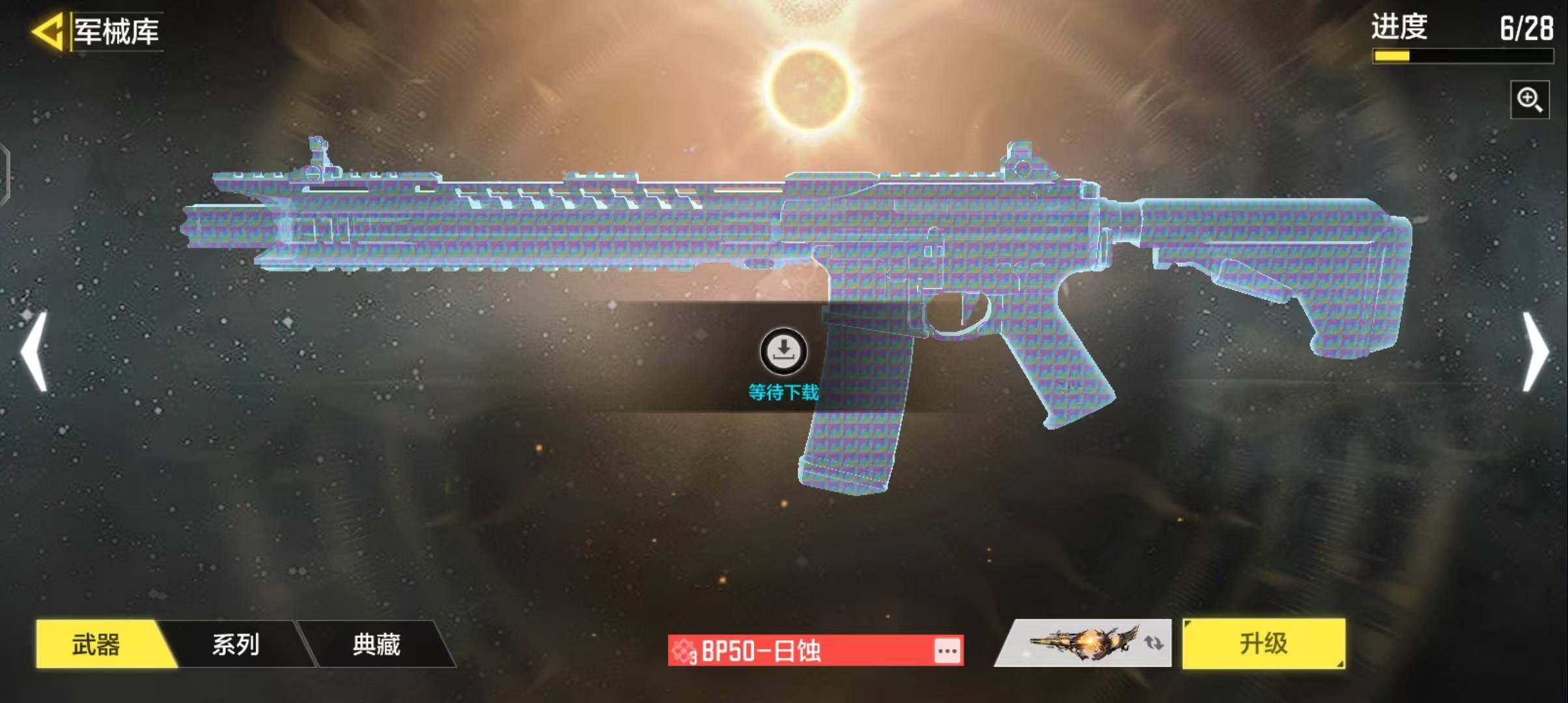 SMJZ34730使命召唤手游账号详情图13 SMJZ34730使命召唤手游账号详情图13