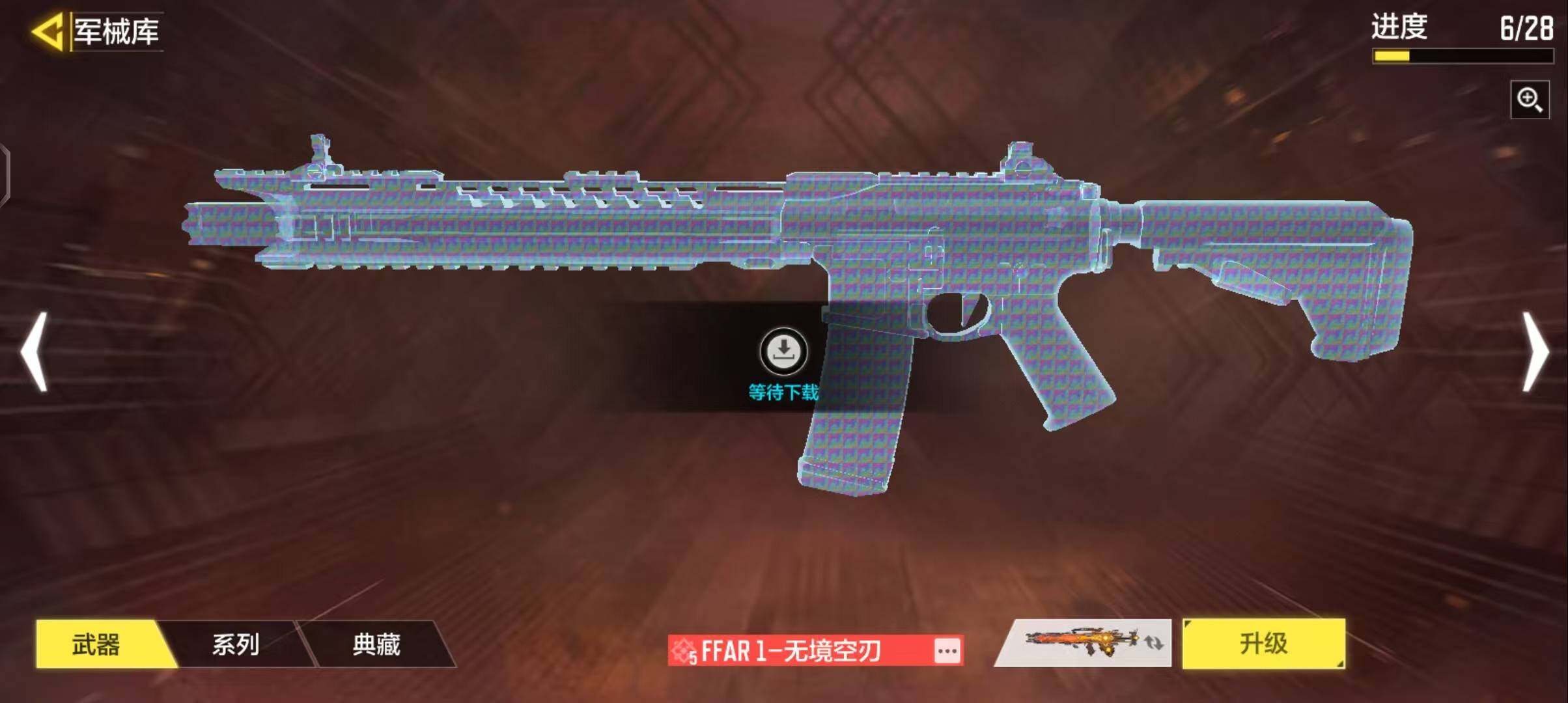 SMJZ34730使命召唤手游账号详情图14 SMJZ34730使命召唤手游账号详情图14