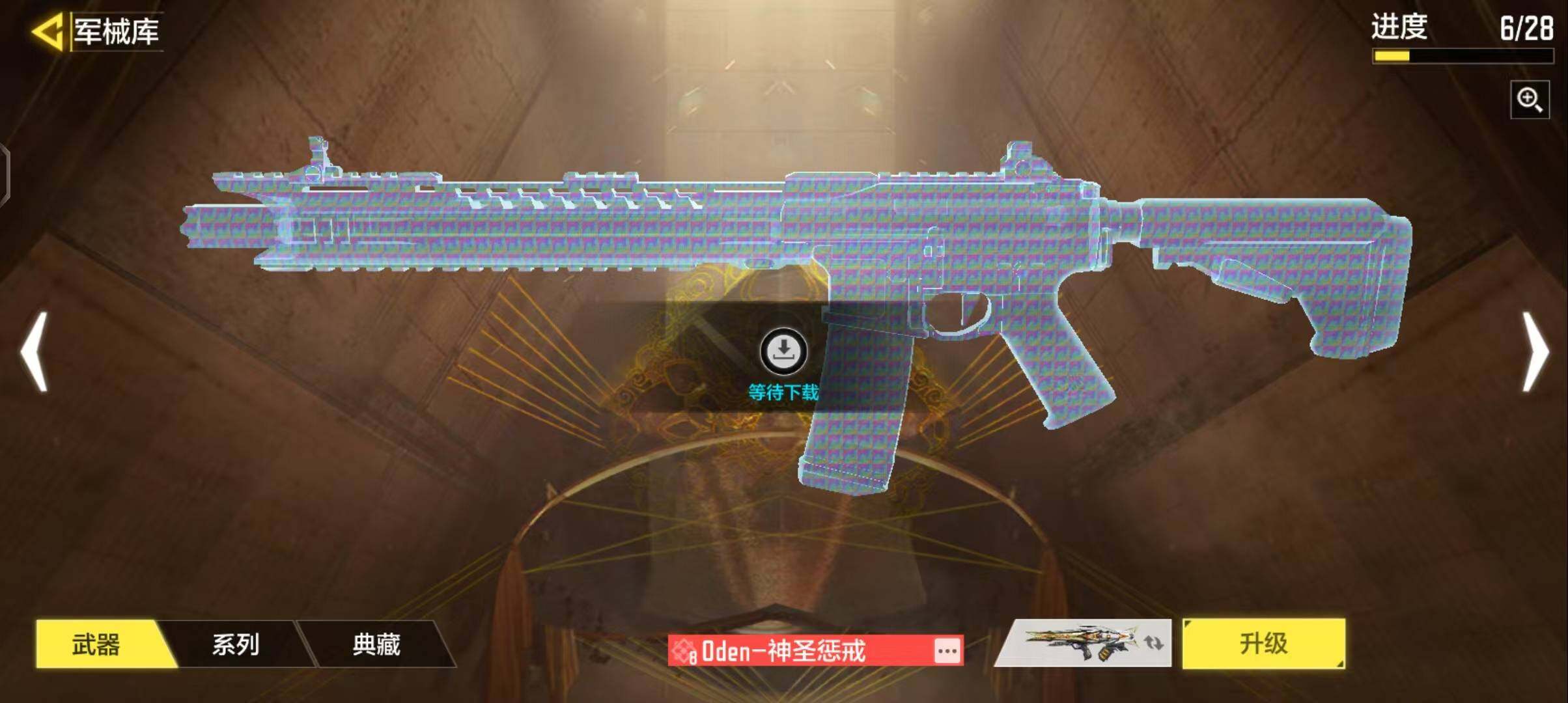 SMJZ34730使命召唤手游账号详情图16 SMJZ34730使命召唤手游账号详情图16