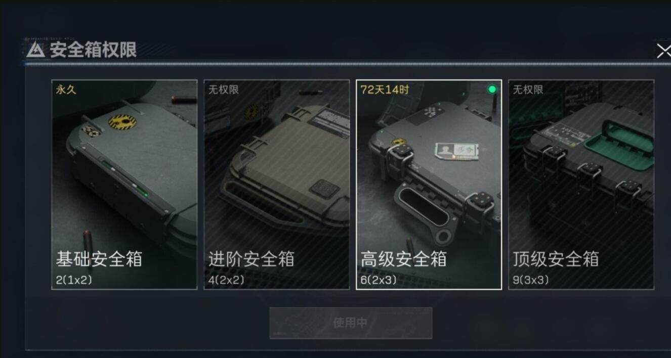 SJZEY38666三角洲行动账号详情图18 SJZEY38666三角洲行动账号详情图18