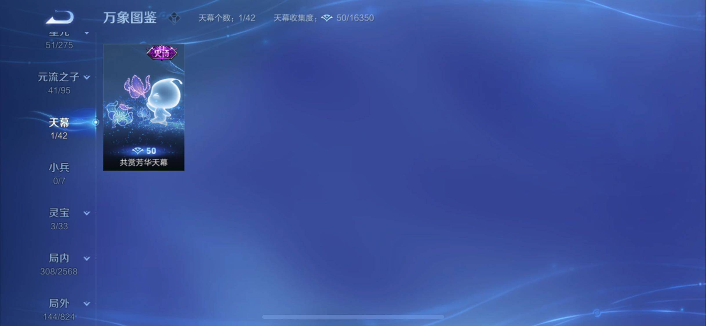 WZYXS3203033王者荣耀账号详情图19 WZYXS3203033王者荣耀账号详情图19