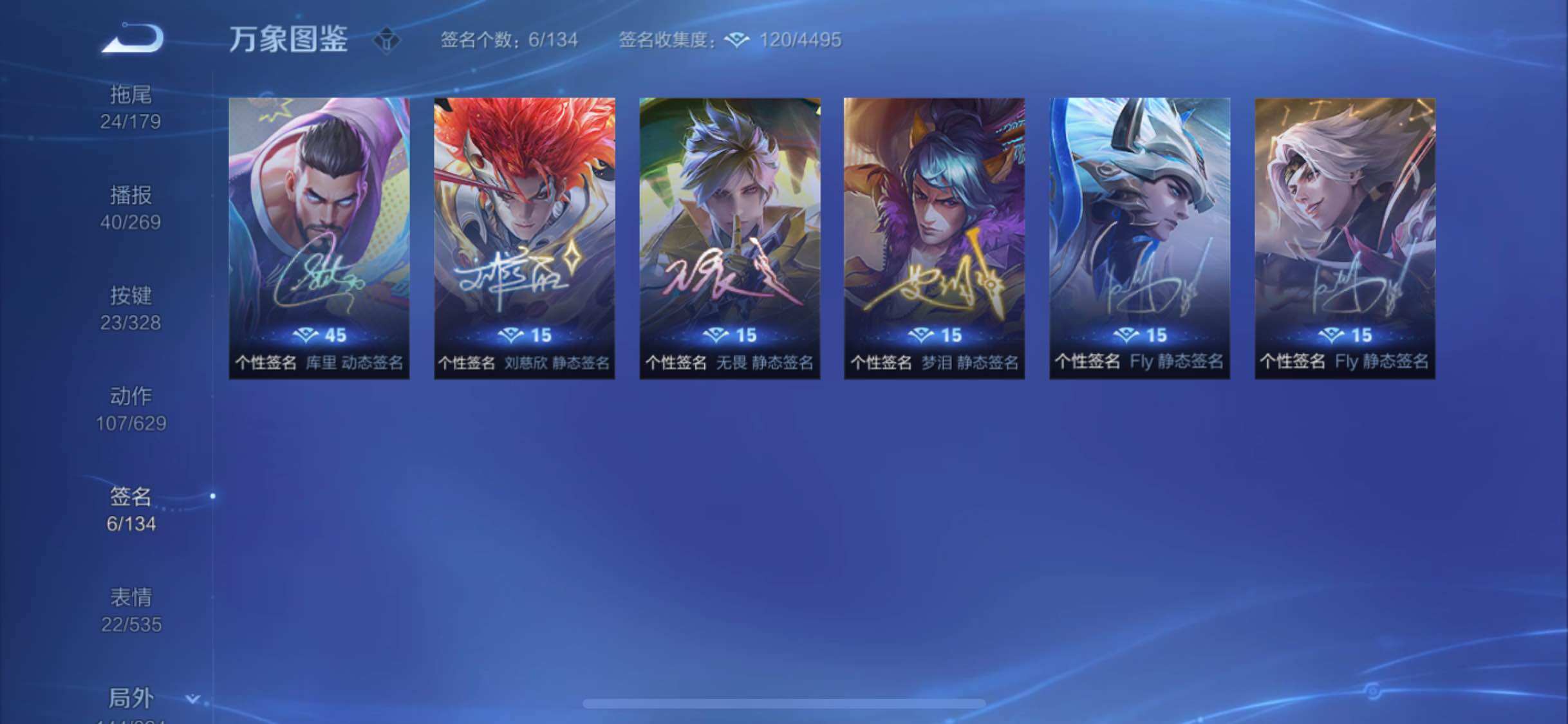 WZYXS3203033王者荣耀账号详情图23 WZYXS3203033王者荣耀账号详情图23