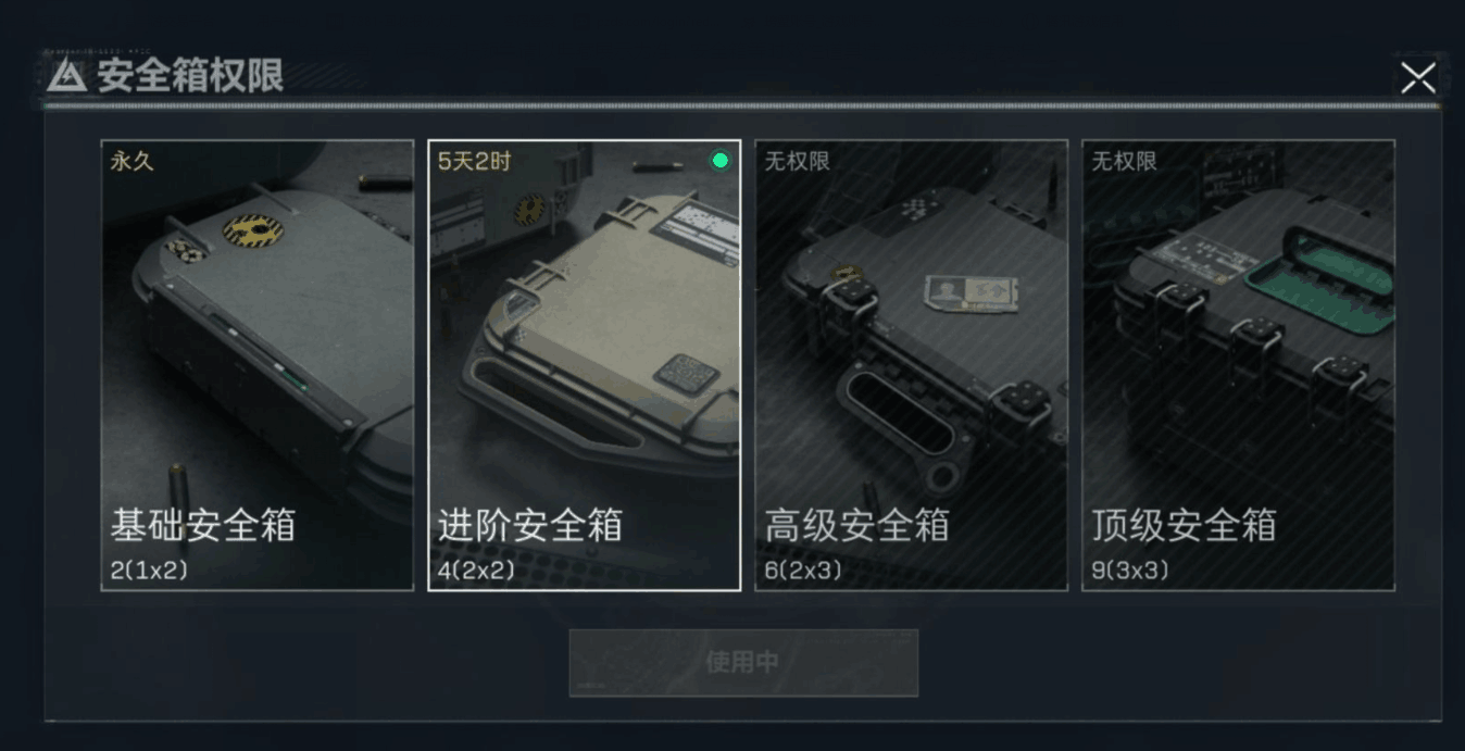 SJZEY38663三角洲行动账号详情图19 SJZEY38663三角洲行动账号详情图19