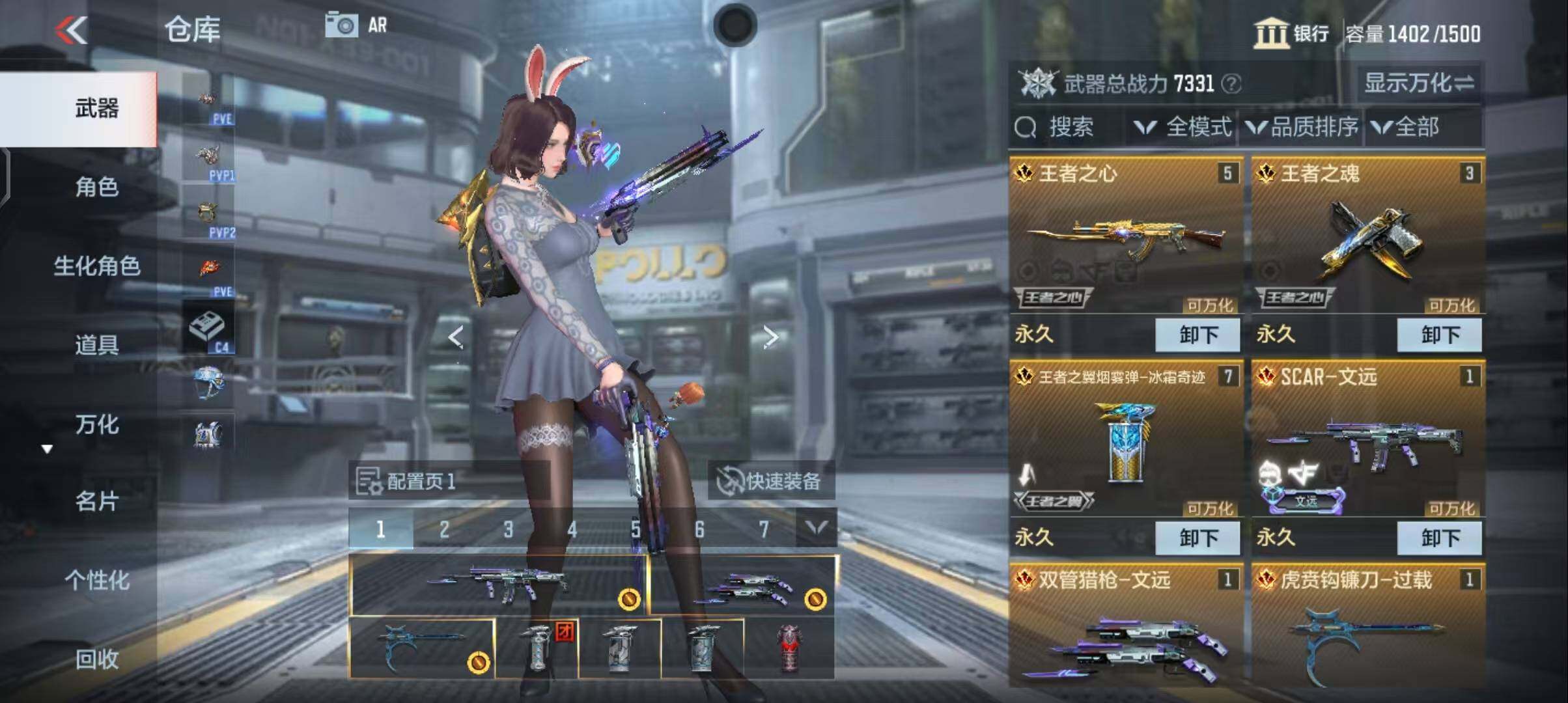 CFMEY338509枪战王者账号详情图5 CFMEY338509枪战王者账号详情图5