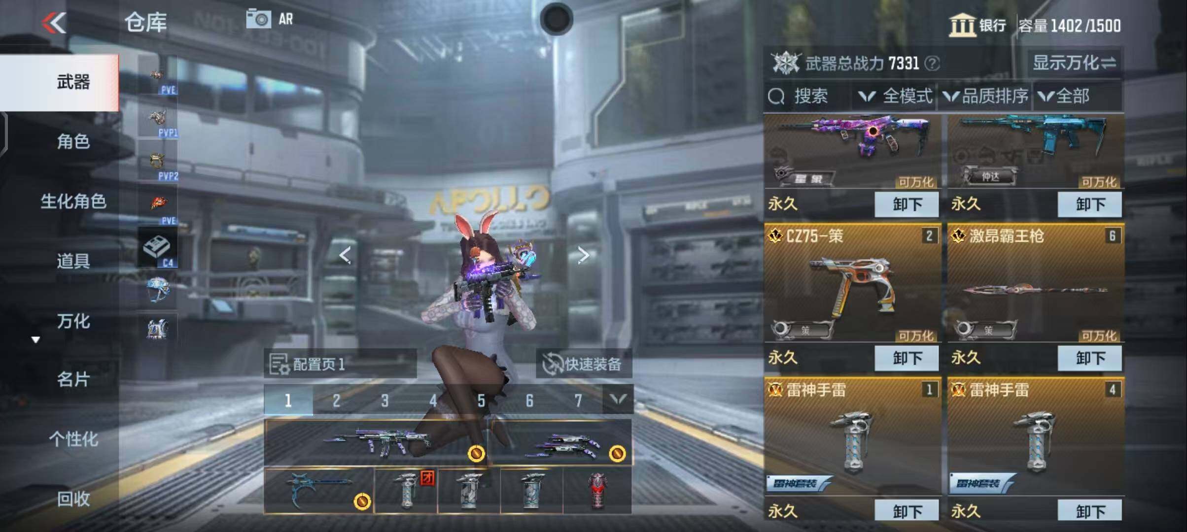 CFMEY338509枪战王者账号详情图6 CFMEY338509枪战王者账号详情图6