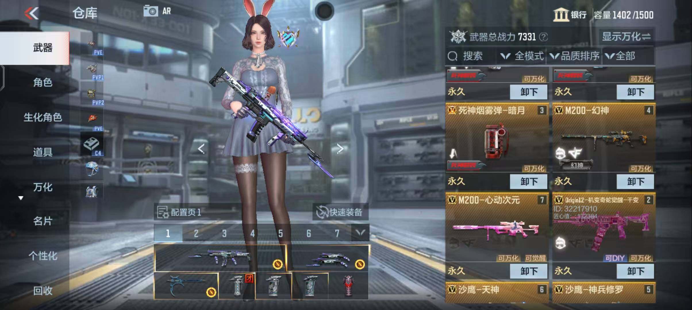 CFMEY338509枪战王者账号详情图7 CFMEY338509枪战王者账号详情图7