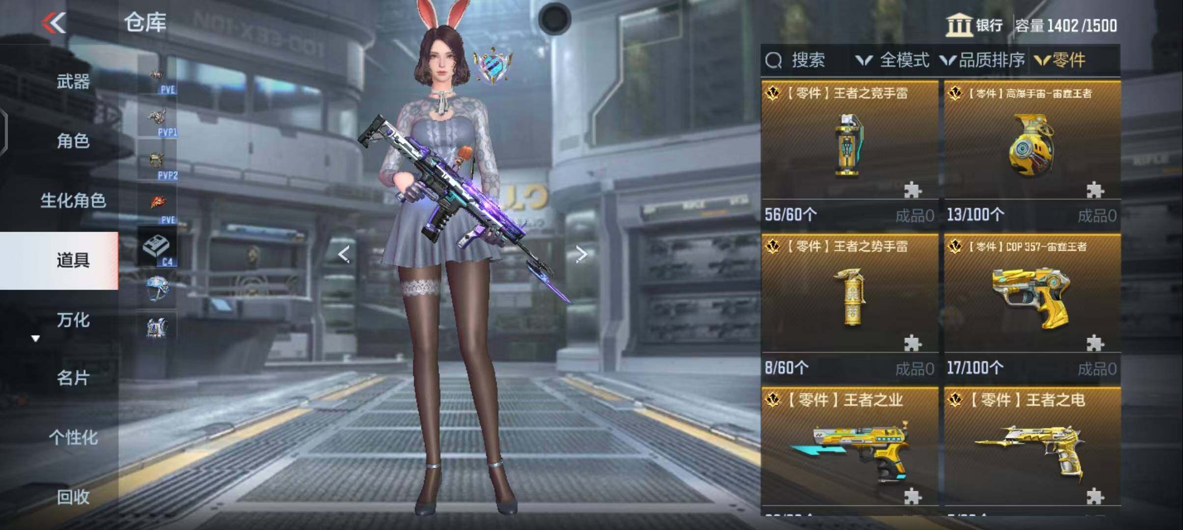 CFMEY338509枪战王者账号详情图8 CFMEY338509枪战王者账号详情图8